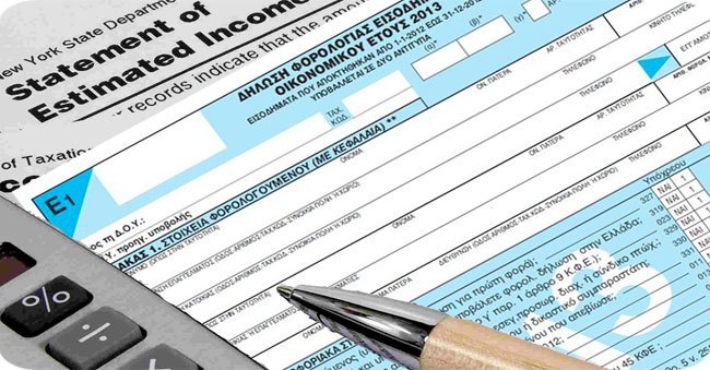 tax code numbers kleidarithmo - greek AFM